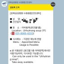 동수원병원 주차장 | 강북삼성병원 수원검진센터 종합 건강검진/ 어허랑죽 후기