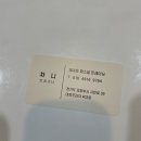 제이든 퍼스널트레이닝 | [의정부역pt] 뷰 좋은, 힙쓰러스터 머신이 있는 제이든퍼스널트레이닝