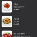 원산시도삭면