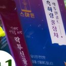 이로운환경주식회사 네이버블로그