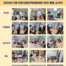 사랑지역아동센터 Daum카페