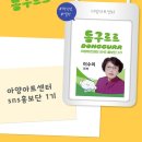 브런치콘서트 | 대구 아양아트센터 브런치콘서트 후기｜김범준 ‘물리학으로 보는 세상’, 그리고 브리즈의 무대