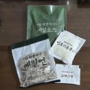 마켓컬리 밀키트 추천 [광화문 미진 메밀국수] 내돈내산 후기