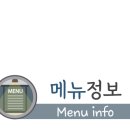 고성공룡나라휴게소주유소 대전방향 이미지