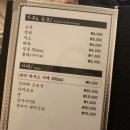 다미초밥 이미지