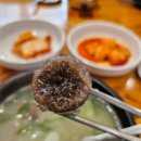팔담순대 이미지