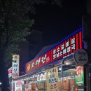 [맛집 인정] 소쇄원 오이도점🥩 착한 가격, 착한 맛! ✨