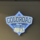 로드복싱 이미지