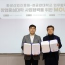 화성산업 - 전주시 덕진구 권삼득로 333 | 화성산업