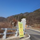 초리 마을회관 이미지