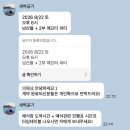 CAFE THE 윤 | [W7. 서울예신 본식 스냅 계약 후기｜새벽공기 (가성비 + 감성 둘 다 잡음) ]