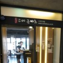 인계동 1118-2 이미지