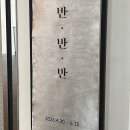 명동 무료 전시 추천｜하우스오브신세계 헤리티지 INNER ROOMS 내면의 방 후기