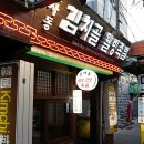 종로공예사