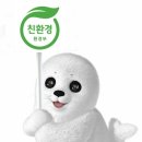 우시산커스텀 | 2022 부산녹색소비네트워크 녹색소비포럼 개최안내(12/19(월))