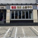 (주)하얀소금 이미지