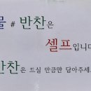 뽀빠이국밥 - 여수시 만성로 134-4 | 뽀빠이국밥