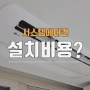 지에이시스템 이미지