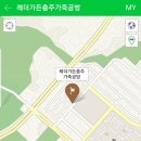 레더가든가죽공방