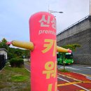 신성카세차장 - 고흥군 고흥로 1843 | 신성카세차장