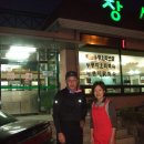 씨 식당 이미지