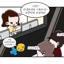 사람사랑치과 이미지