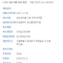 (주)샘그린유통
