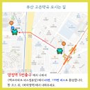 용해약국 이미지