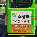 조상희소아청소년과의원 네이버블로그