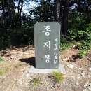 보천3리(방축) 이미지