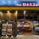 신안왕소금구이 이미지