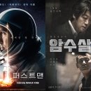 맨퍼스트 이미지