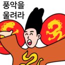 타로에 반하다 이미지