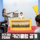 (주)초록배낭 이미지