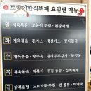 토지한식부페 이미지