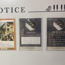 이쁜소리음악학원 이미지