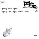 캐논메디칼시스템즈코리아(주) | [경제 역사] 롯데그룹 지배구조 알아보기