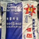 풍농 무레타비료 복합비료(NK)