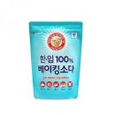 엘지생활건강 이미지