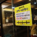 아방궁당구장 이미지