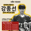 팀위너 복싱핏 이미지