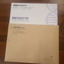 월량번역행정사사무소
