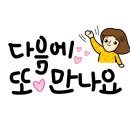 손커피연구소오매기점