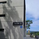 다락원 장애인의집 이미지