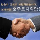 수룡농장 이미지