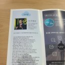 그레이스메리지컨설팅 이미지
