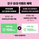 정도라이프