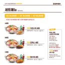 킹콩부대찌개내포