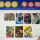 창의 탄탄 미술교실 이미지