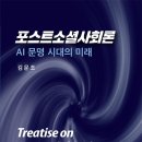 아노밀